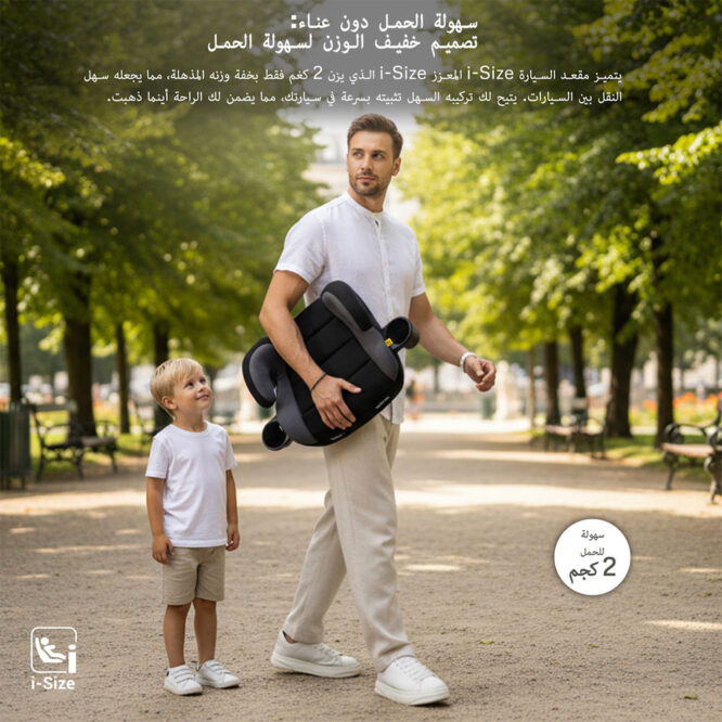 Neobreez i-FIRA i-Size Car Seat Booster (6-12Yrs) Max 36kg - Black/Dark Gray