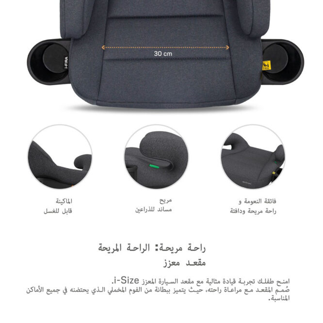 Neobreez i-FIRA i-Size Car Seat Booster (6-12Yrs) Max 36kg - Dark Gray