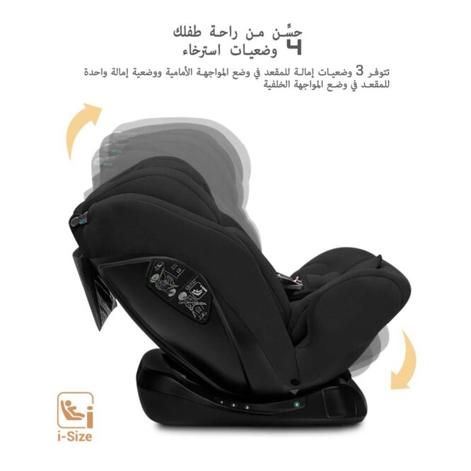Neobreez i-Hepta i-Size Car Seat (0-12Yrs) Max 36kg - Black