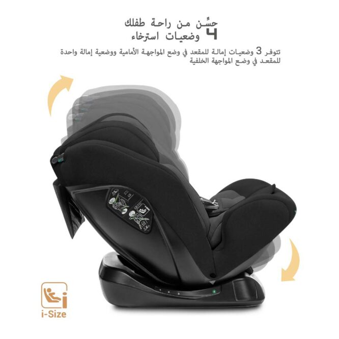 Neobreez i-Hepta i-Size Car Seat (0-12Yrs) Max 36kg - Black/Gray