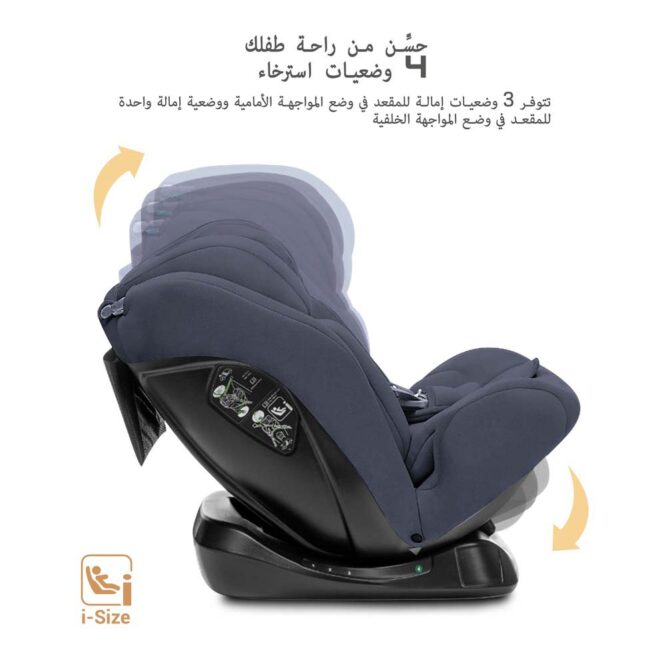 Neobreez i-Hepta i-Size Car Seat (0-12Yrs) Max 36kg - Gray