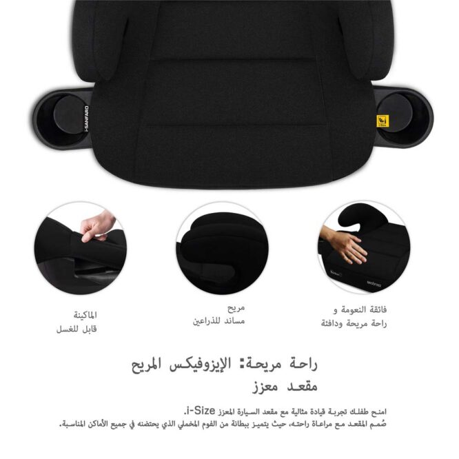 Neobreez i-Sanfaro i-Size Car Seat Booster (6-12Yrs) Max 36kg - Black