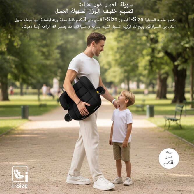 Neobreez i-Sanfaro i-Size Car Seat Booster (6-12Yrs) Max 36kg - Black