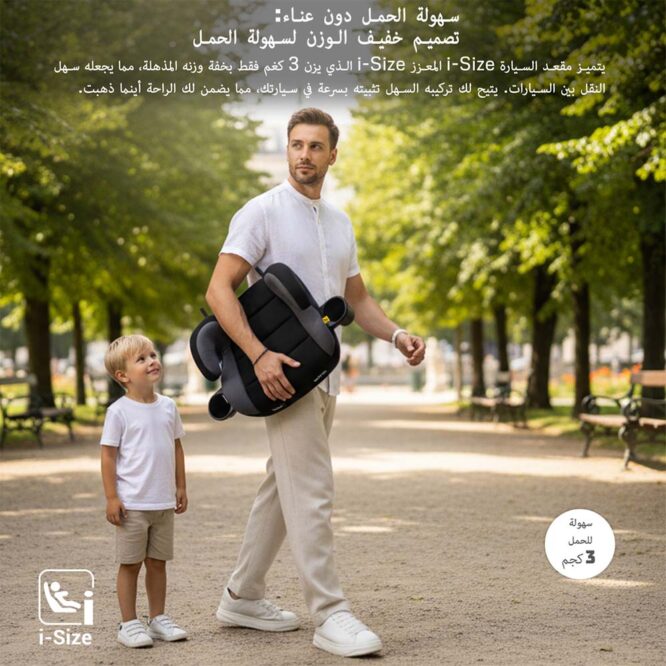 Neobreez i-Sanfaro i-Size Car Seat Booster (6-12Yrs) Max 36kg - Black/Dark Gray