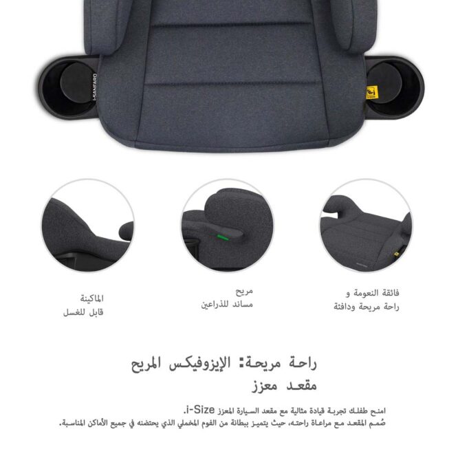 Neobreez i-Sanfaro i-Size Car Seat Booster (6-12Yrs) Max 36kg - Dark Gray