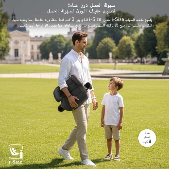 Neobreez i-Sanfaro i-Size Car Seat Booster (6-12Yrs) Max 36kg - Dark Gray