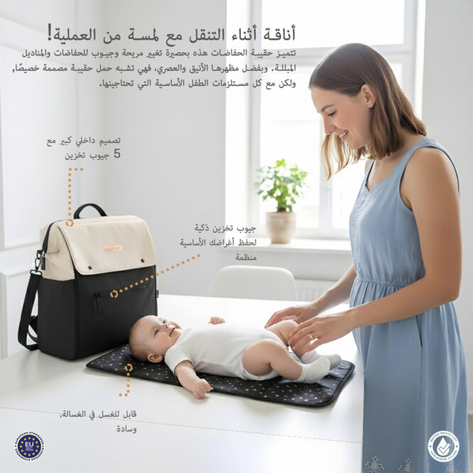 Neobreez Nixe Diaper Bag - Beige/Black
