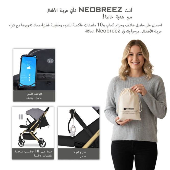 Neobreez Octa 360 Stroller (0-4Yrs) Max 22kg - Medium Gray