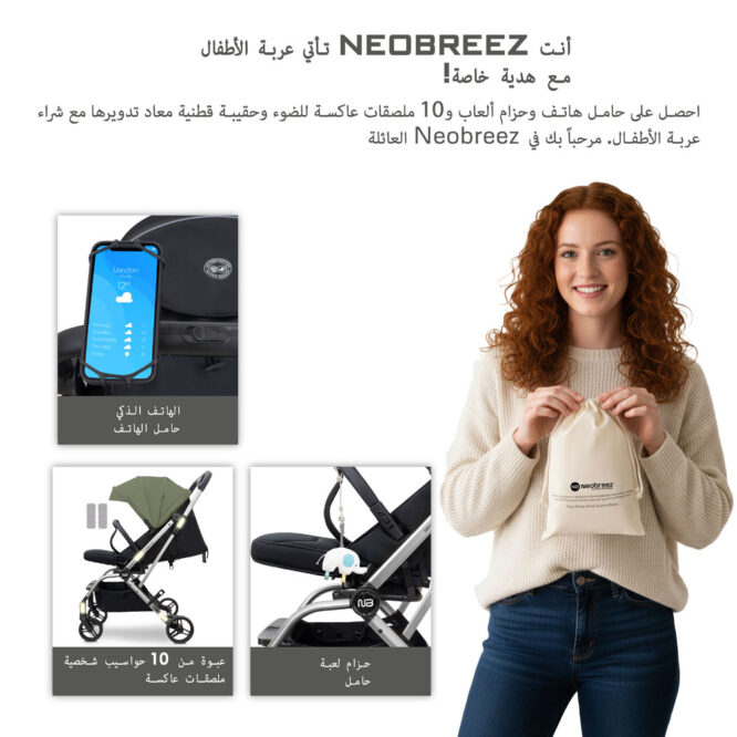 Neobreez Octa 360 Stroller (0-4Yrs) Max 22kg - Olive Green/Black