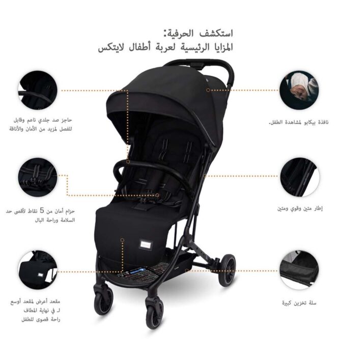 Neobreez Litex Compact Stroller (0-3Yrs) Max 15kg - Black