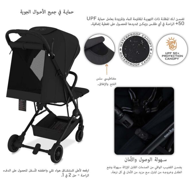 Neobreez Litex Compact Stroller (0-3Yrs) Max 15kg - Black