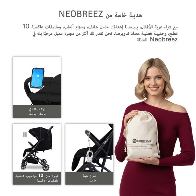 Neobreez Litex Compact Stroller (0-3Yrs) Max 15kg - Black