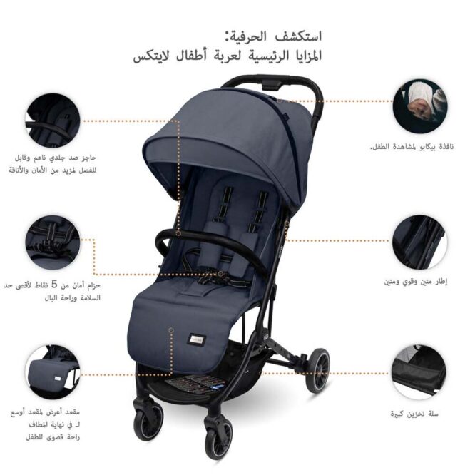 Neobreez Litex Compact Stroller (0-3Yrs) Max 15kg - Black Gray