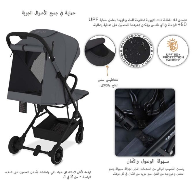 Neobreez Litex Compact Stroller (0-3Yrs) Max 15kg - Black Gray
