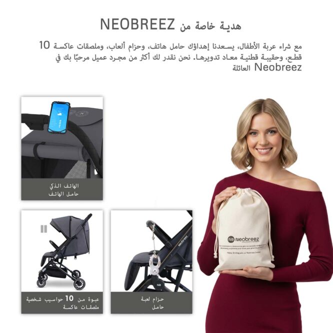 Neobreez Litex Compact Stroller (0-3Yrs) Max 15kg - Black Gray