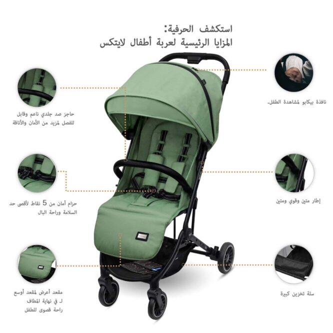 Neobreez Litex Compact Stroller (0-3Yrs) Max 15kg - Olive Green