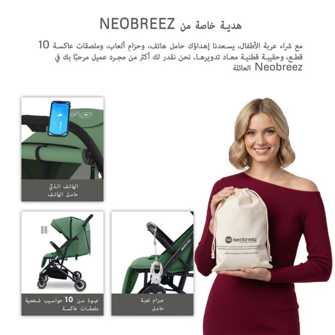 Neobreez Litex Compact Stroller (0-3Yrs) Max 15kg - Olive Green