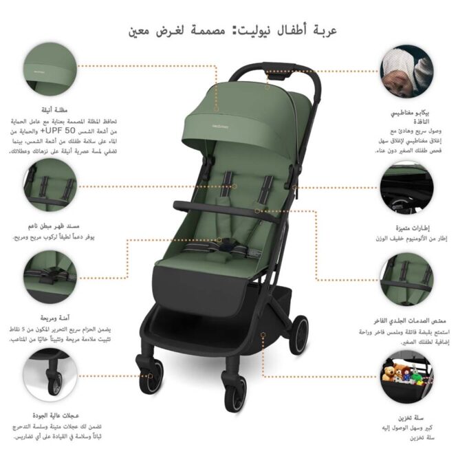 Neobreez NEOLITE Compact Stroller (0-4Yrs) Max 22kg - Olive Green