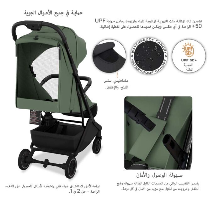 Neobreez NEOLITE Compact Stroller (0-4Yrs) Max 22kg - Olive Green
