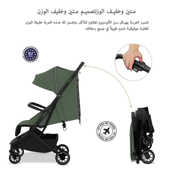 Neobreez NEOLITE Compact Stroller (0-4Yrs) Max 22kg - Olive Green