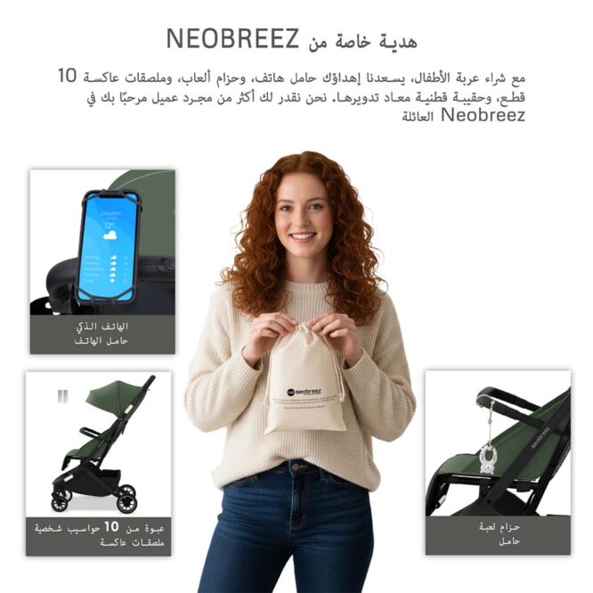 Neobreez NEOLITE Compact Stroller (0-4Yrs) Max 22kg - Olive Green