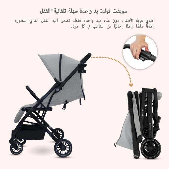 Neobreez PENTA Compact Stroller (0-3Yrs) Max 15kg - Medium Gray