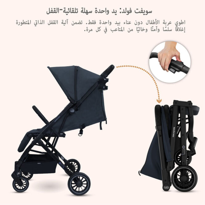 Neobreez PENTA Stroller (0-3Yrs) Max 15kg - Black Gray