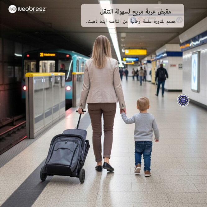 Neobreez PENTA Compact Stroller (0-3Yrs) Max 15kg - Black Gray