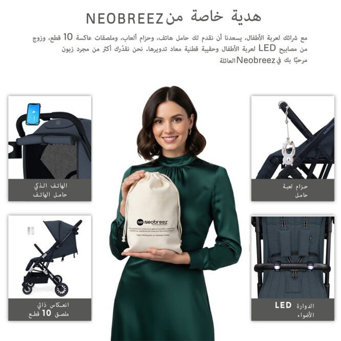 Neobreez PENTA Stroller (0-3Yrs) Max 15kg - Black Gray