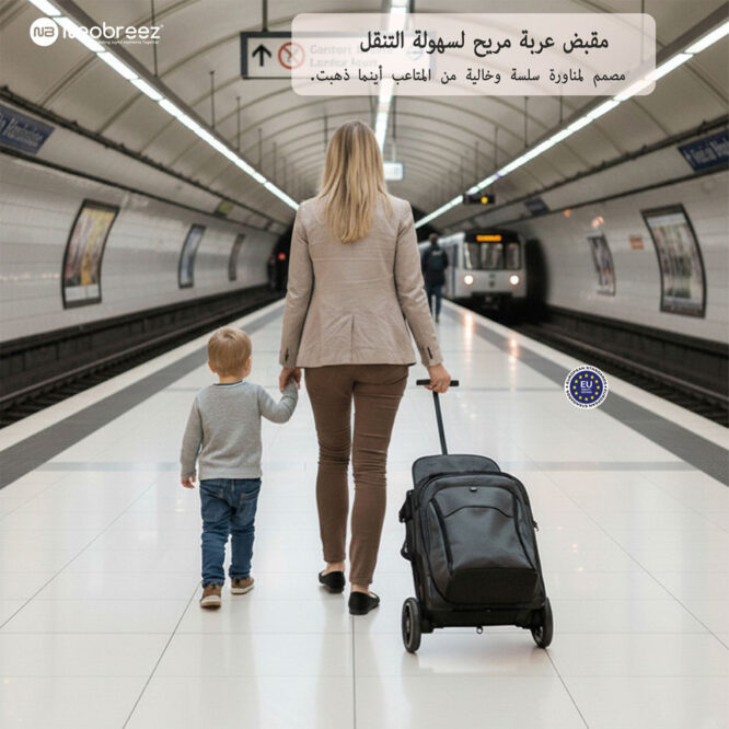 Neobreez PENTA Compact Stroller (0-3Yrs) Max 15kg - Black