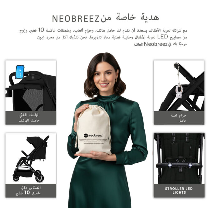 Neobreez PENTA Compact Stroller (0-3Yrs) Max 15kg - Black