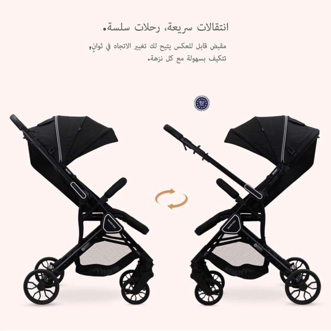 Neobreez QUINT Reversible Stroller (0-4Yrs) Max 22kg - Black