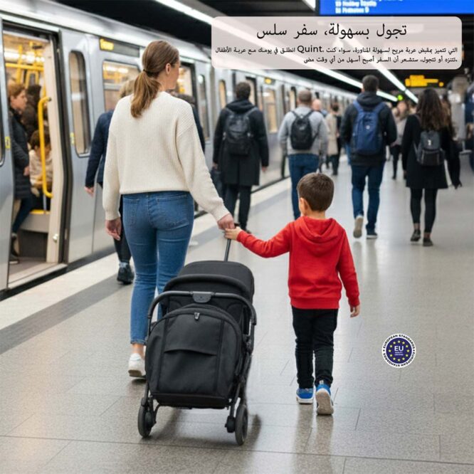 Neobreez QUINT Reversible Stroller (0-4Yrs) Max 22kg - Black