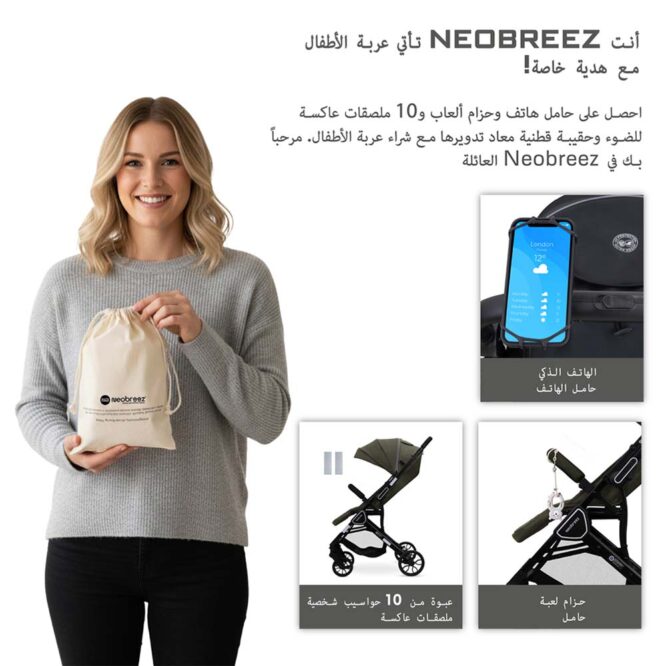 Neobreez QUINT Reversible Stroller (0-4Yrs) Max 22kg - Green