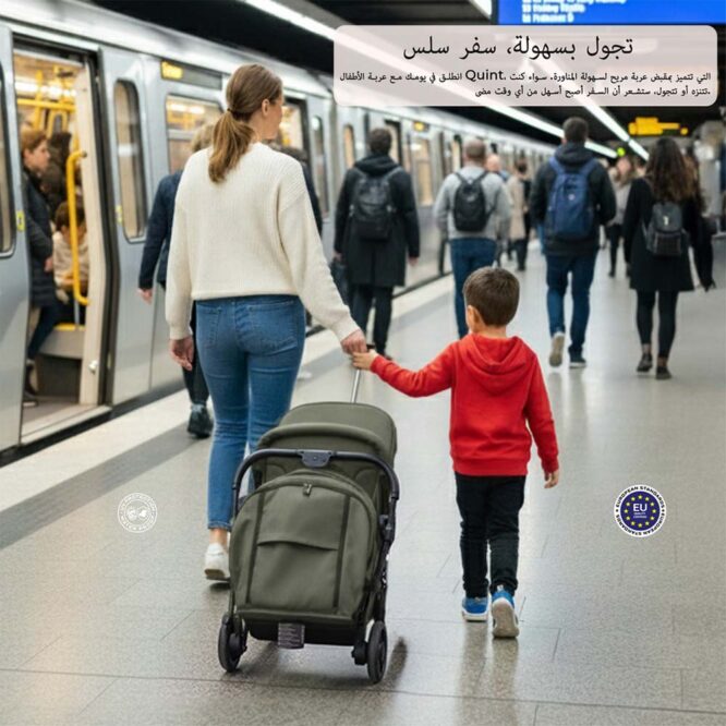 Neobreez QUINT Reversible Stroller (0-4Yrs) Max 22kg - Green