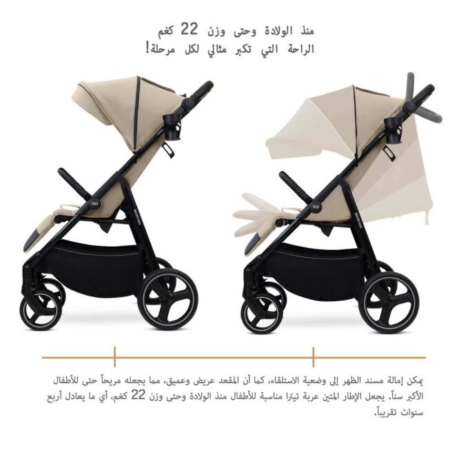 Neobreez TETRA All-Terrain Stroller (0-4Yrs) Max 22kg - Beige