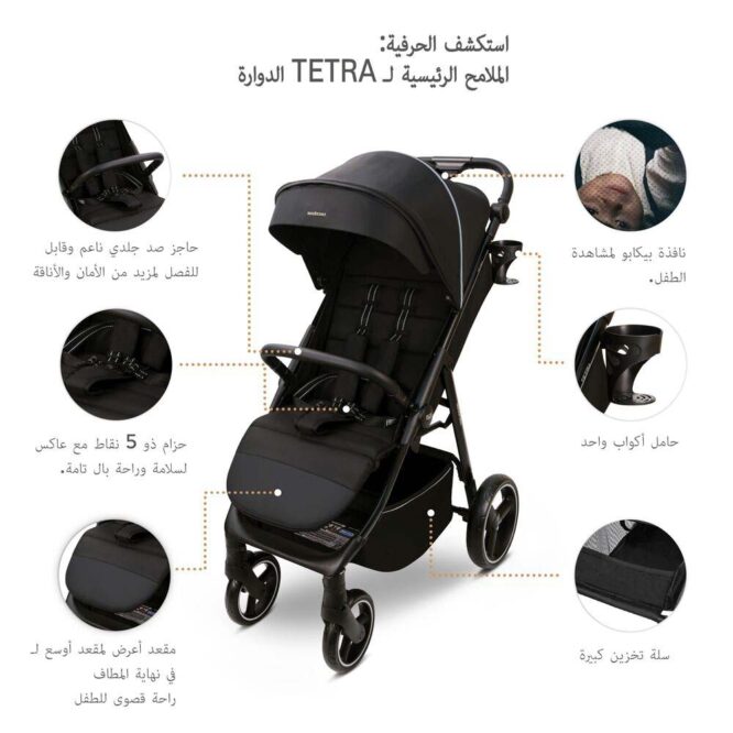 Neobreez TETRA All-Terrain Stroller (0-4Yrs) Max 22kg - Black