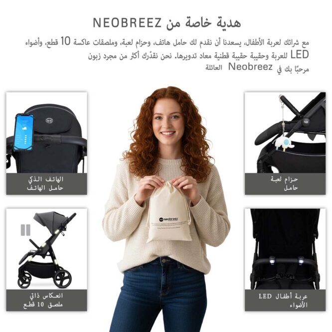 Neobreez TETRA All-Terrain Stroller (0-4Yrs) Max 22kg - Dark Gray