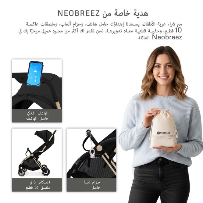 Neobreez THETA Auto Fold Stroller (0-4Yrs) Max 22kg - Black