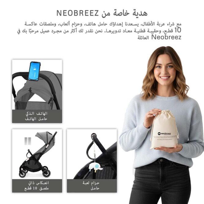 Neobreez THETA Auto Fold Stroller (0-4Yrs) Max 22kg - Dark Gray