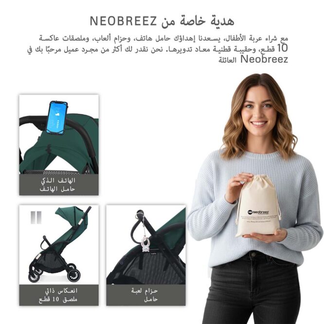 Neobreez THETA Auto Fold Stroller (0-4Yrs) Max 22kg - Olive Green