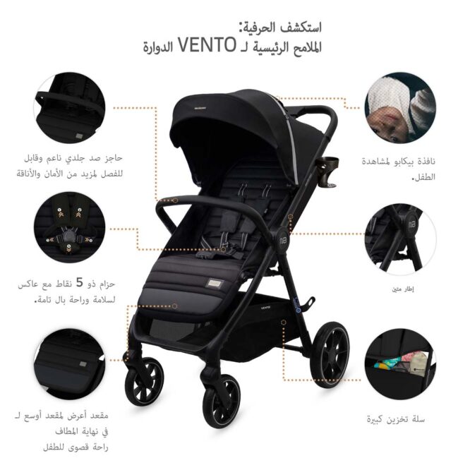 Neobreez VENTO All-Terrain Stroller (0-4Yrs) Max 22kg - Black