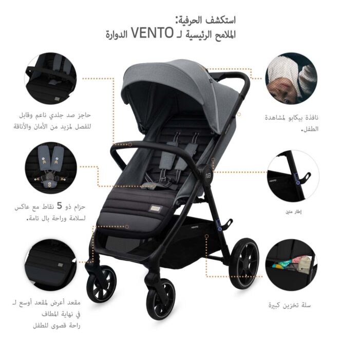 Neobreez VENTO All-Terrain Stroller (0-4Yrs) Max 22kg - Dark Gray