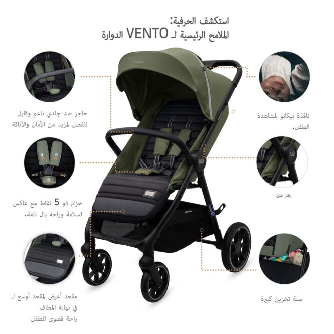 Neobreez VENTO All-Terrain Stroller (0-4Yrs) Max 22kg - Olive Green