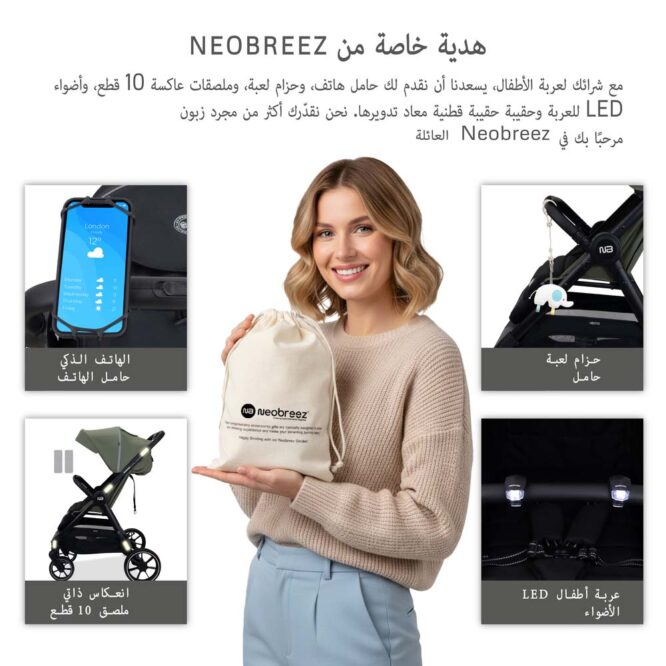 Neobreez VENTO All-Terrain Stroller (0-4Yrs) Max 22kg - Olive Green