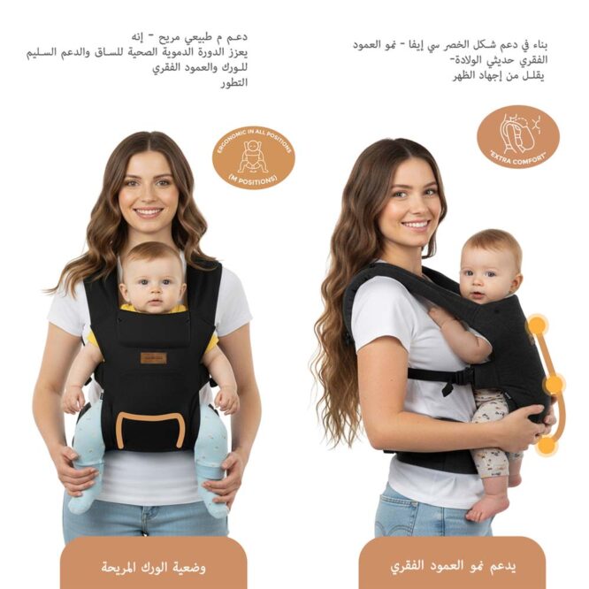 Neobreez ZAVII 2-In-1 Baby Carrier (0m+) Up to 3.5-12kg - Black