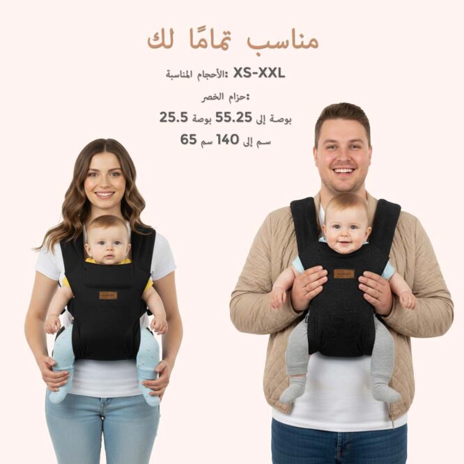 Neobreez ZAVII 2-In-1 Baby Carrier (0m+) Up to 3.5-12kg - Black