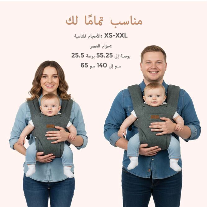 Neobreez ZAVII 2-In-1 Baby Carrier (0m+) Up to 3.5-12kg - Dark Gray