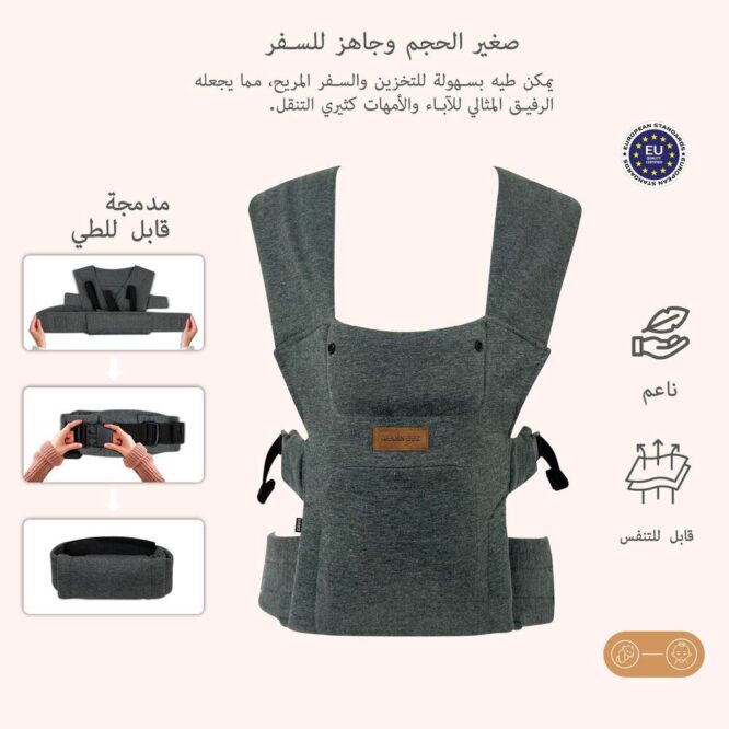 Neobreez ZAVII 2-In-1 Baby Carrier (0m+) Up to 3.5-12kg - Dark Gray