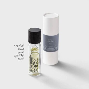 Khat Yamal Perfume 70ml - Arabian